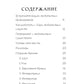 Таро любопытных существ (79 карт + руководство по работе с колодой)