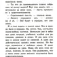 К доске пойдет... Василькин!: школьные истории Димы Василькина, ученика 3 "А" класса. 7-е изд., стер