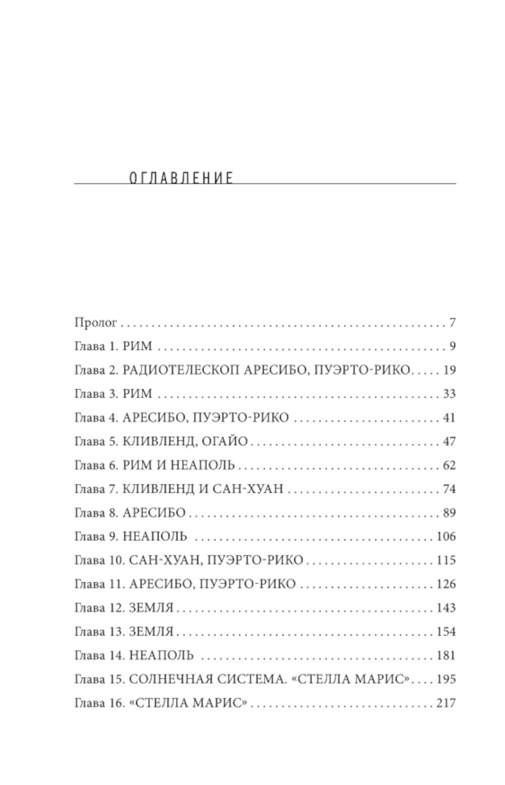 Птица малая