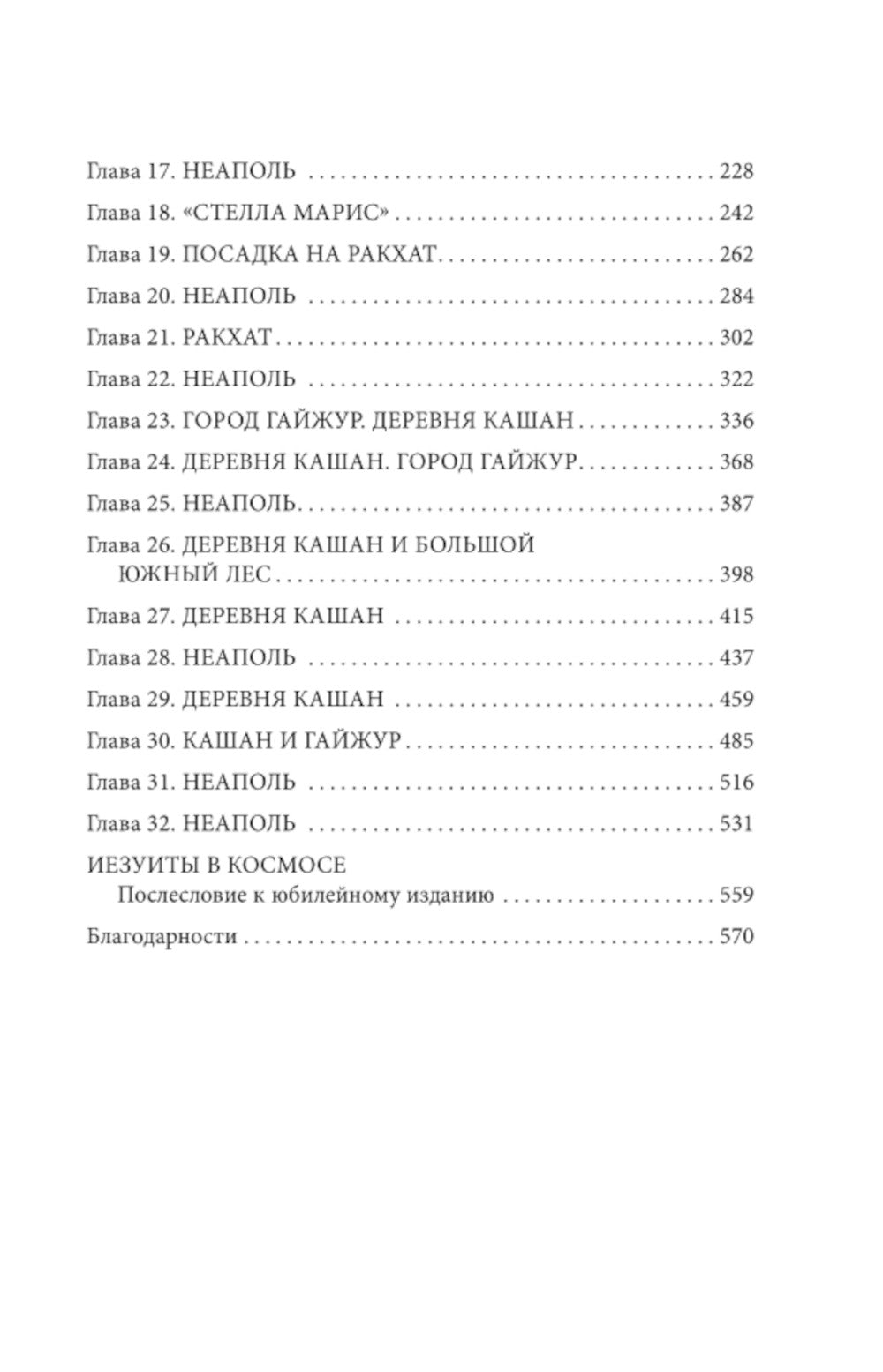 Птица малая