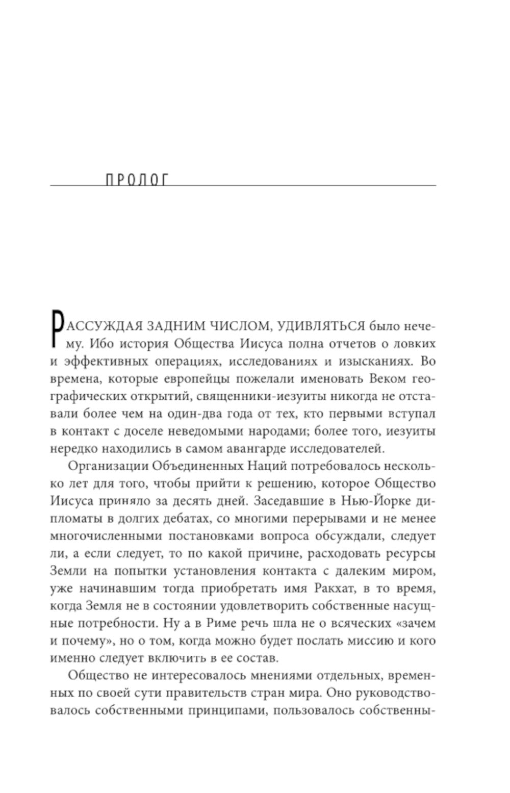 Птица малая