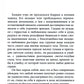 В туннеле магического мышления. Оберегая себя от реальности