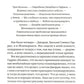 Трое в лодке, не считая собаки: повесть