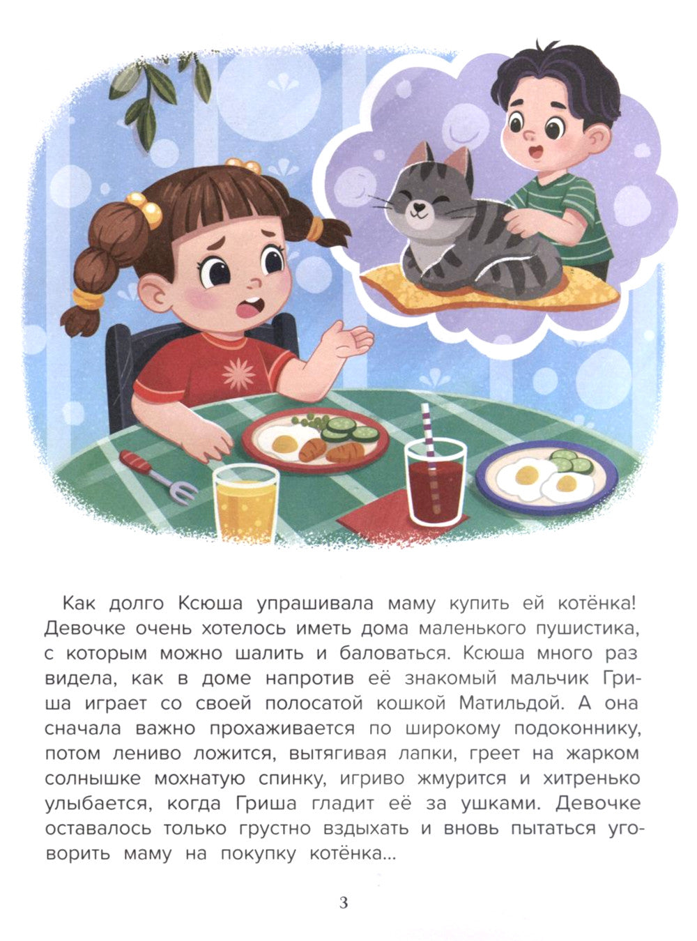 Mes nouvelles missions