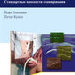 УЗИ опорно-двигательного аппарата: стандартные плоскости углов. 4-е изд