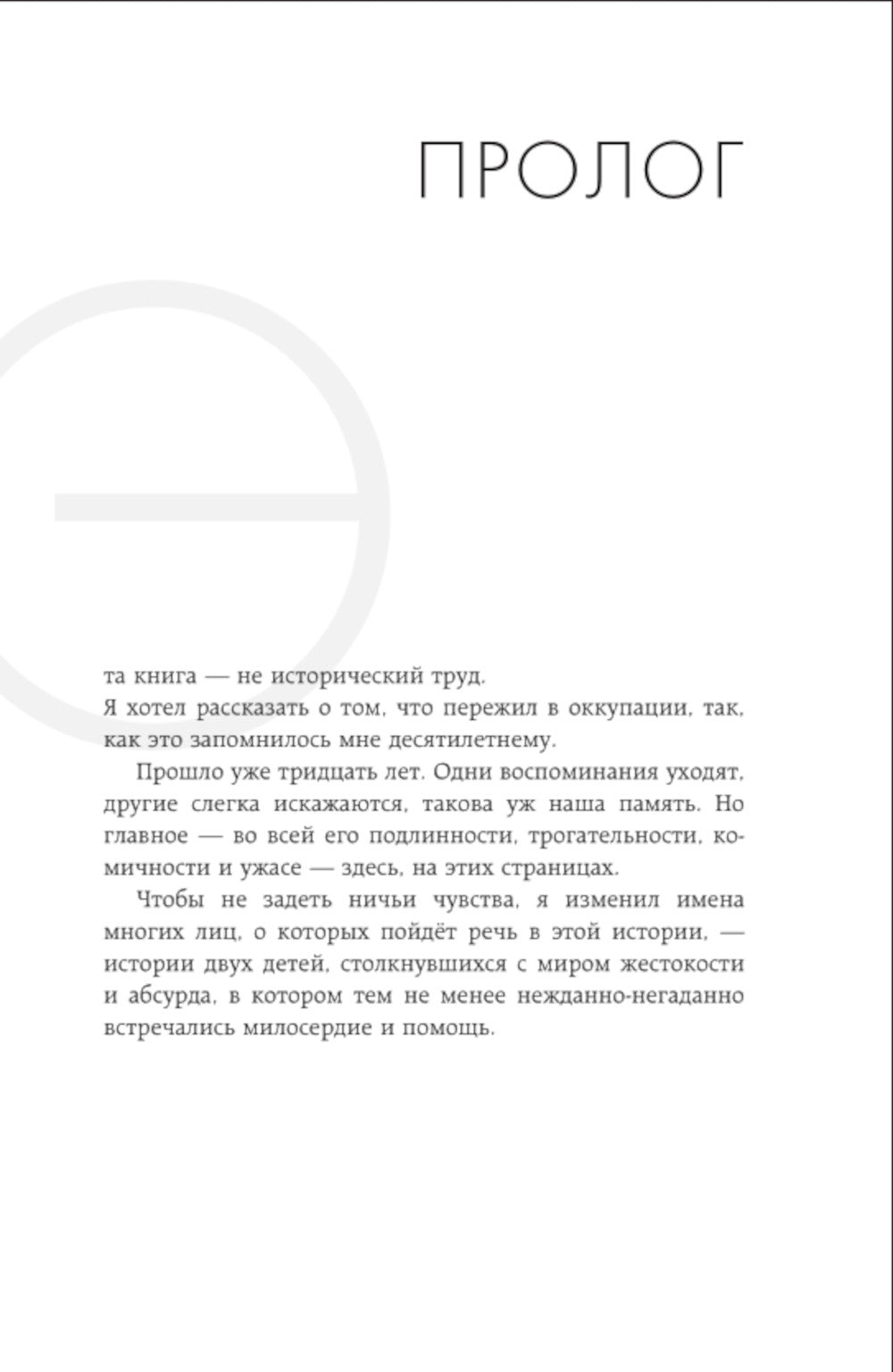 Мешок с шариками