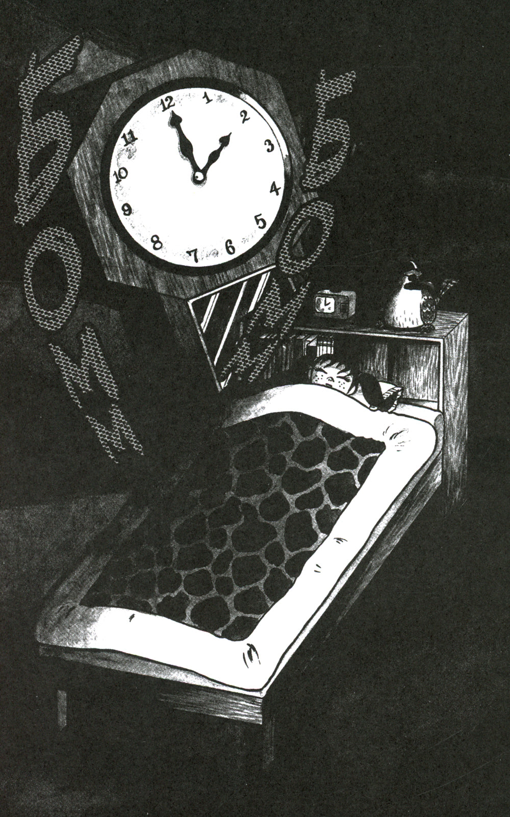 Ужасная Макико