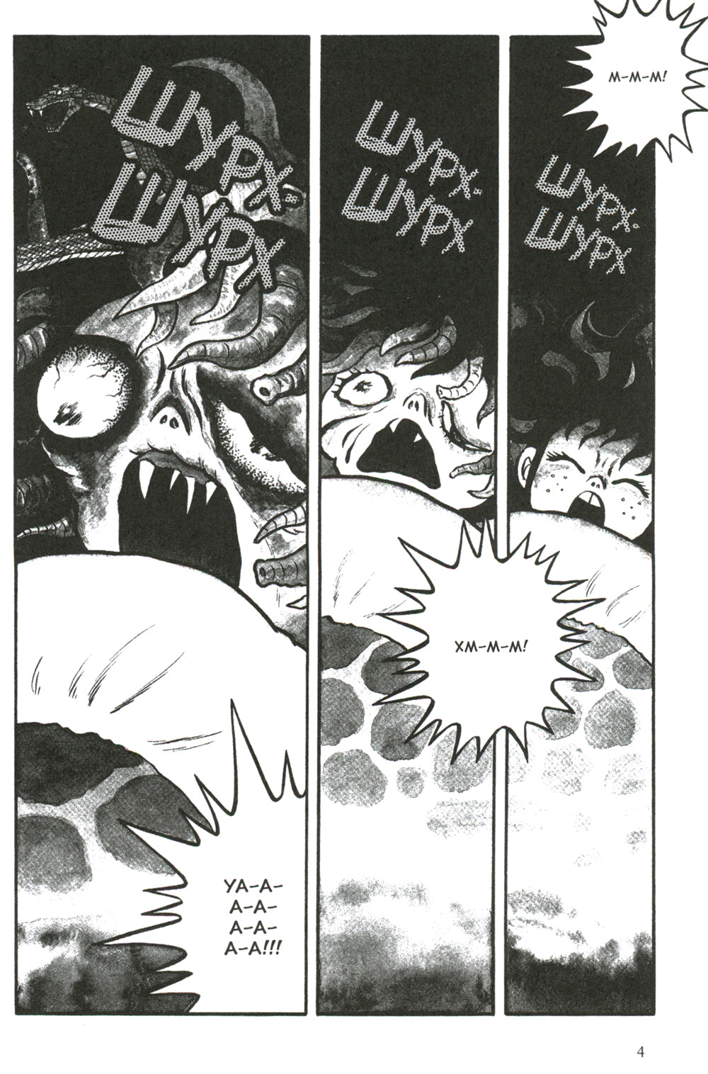 Ужасная Макико