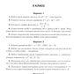 Математика: олимпиадные задачи: 8-9 кл.