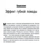 Причины, к которым я так решил: 10 историй о том, как добиться успеха в бизнесе и сохранить баланс между делами и личной жизнью