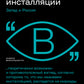 Méthode d'installation : Zapad et Russie