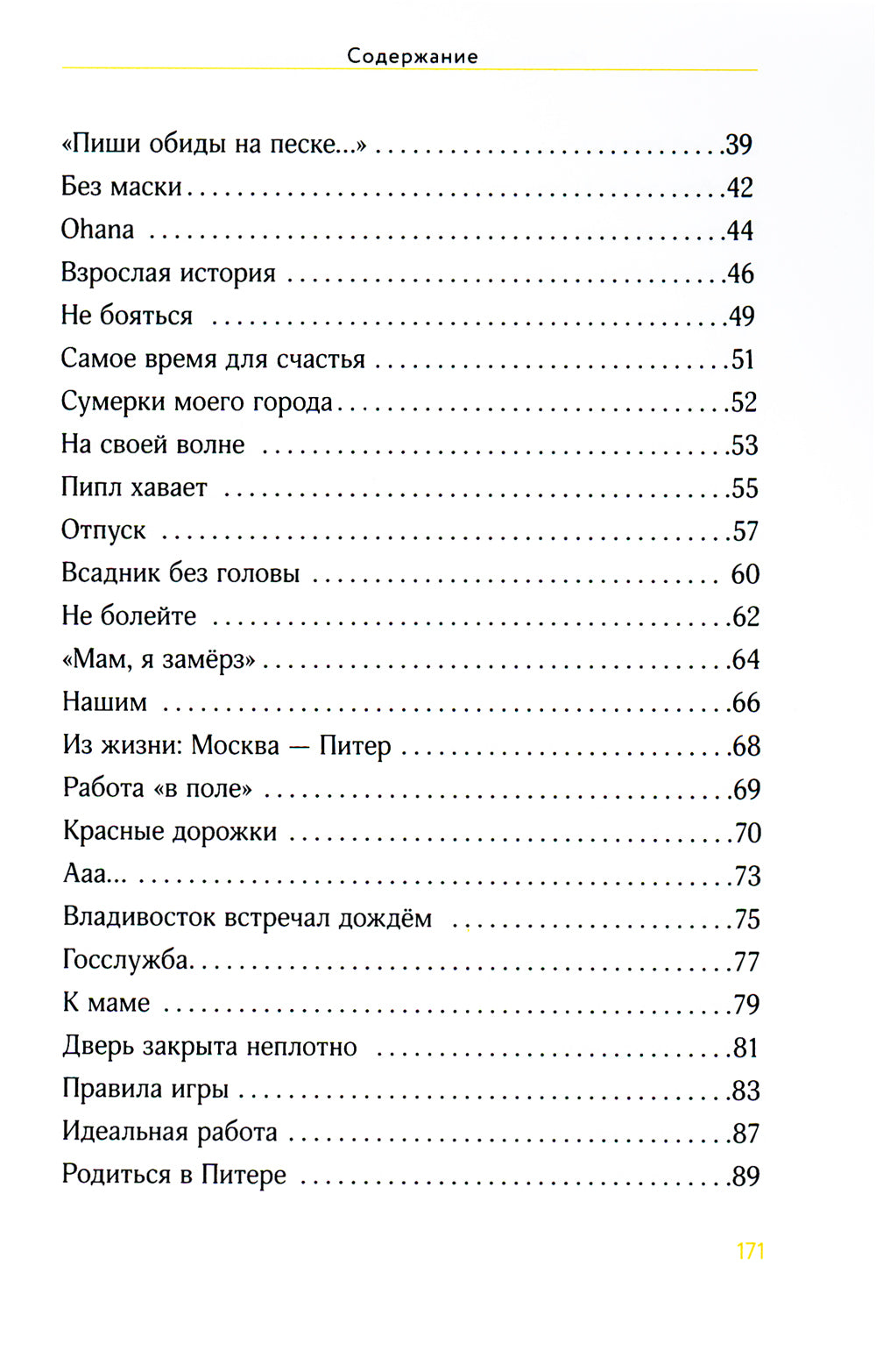 Во-первых, это красиво