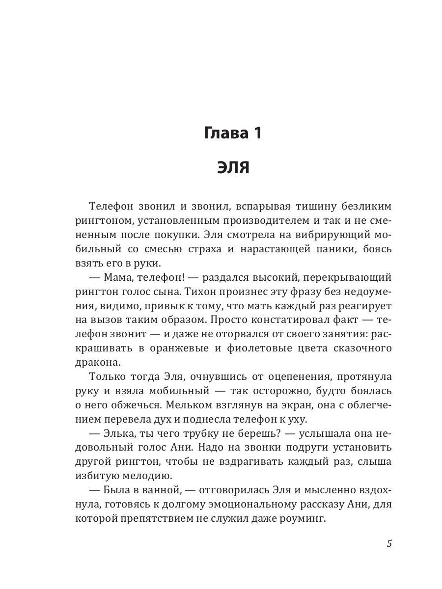 Что открывает зеркала