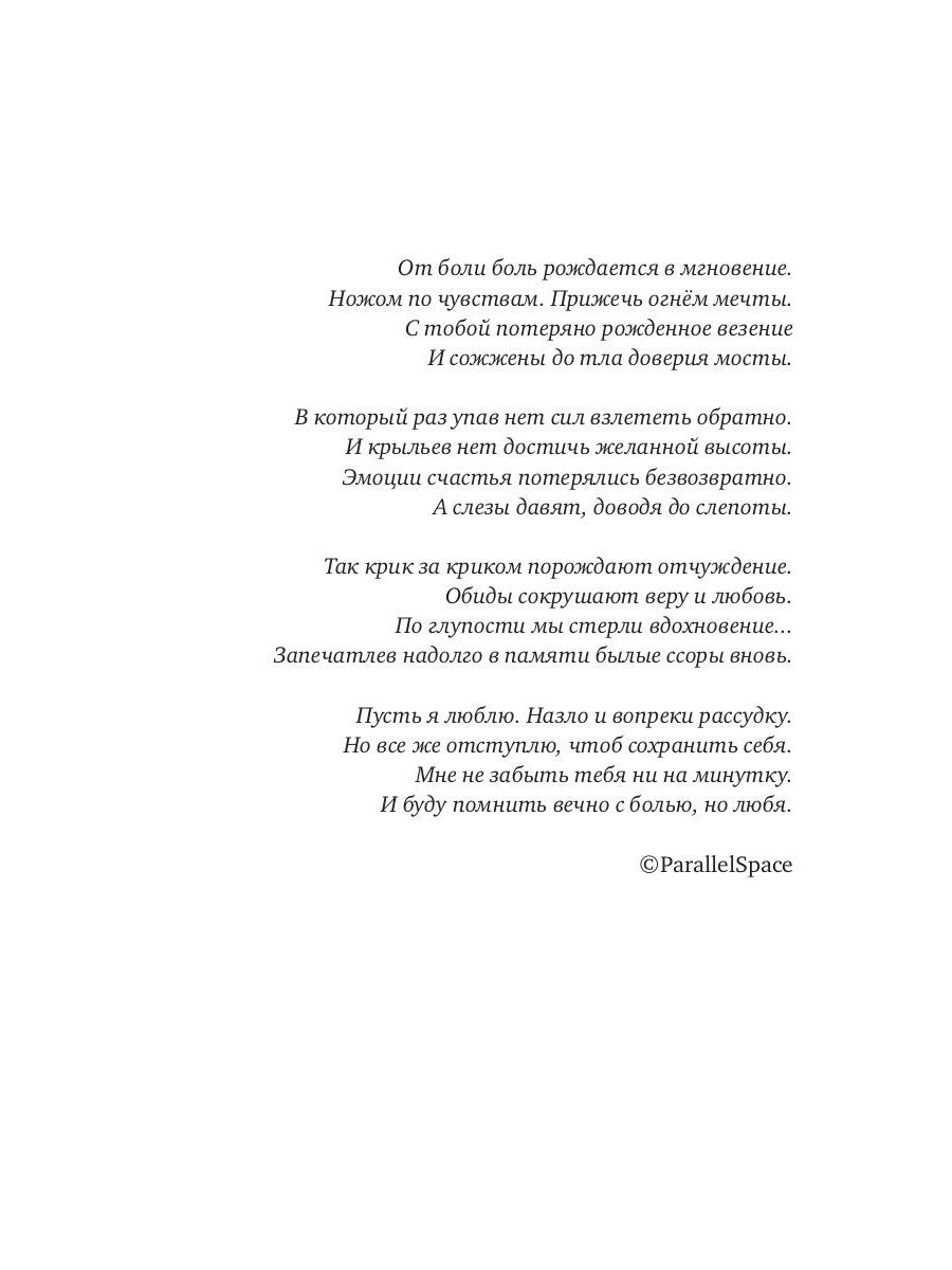 Запутанные в сети