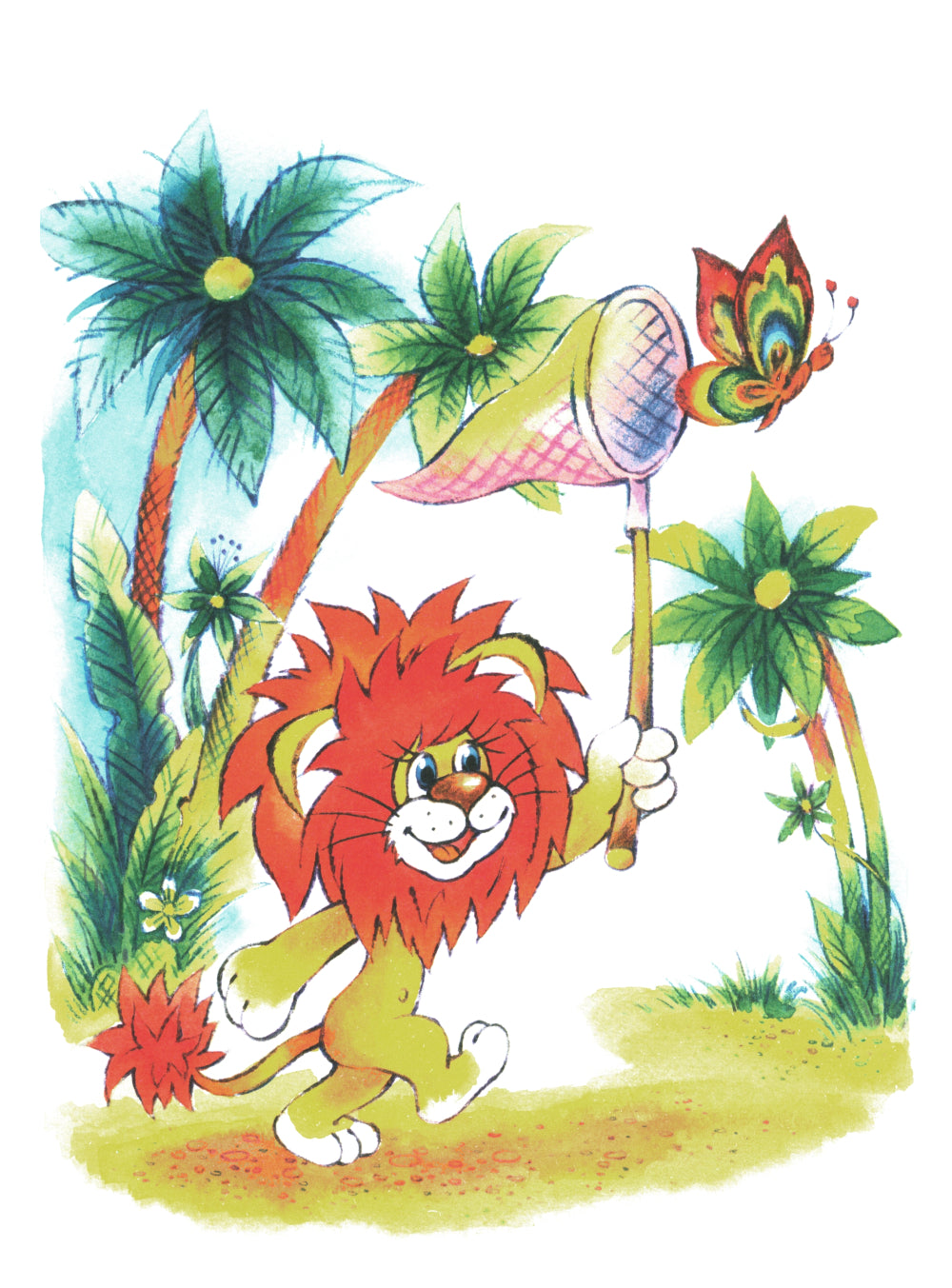 Как Львенок и Черепаха пели песня: сказка