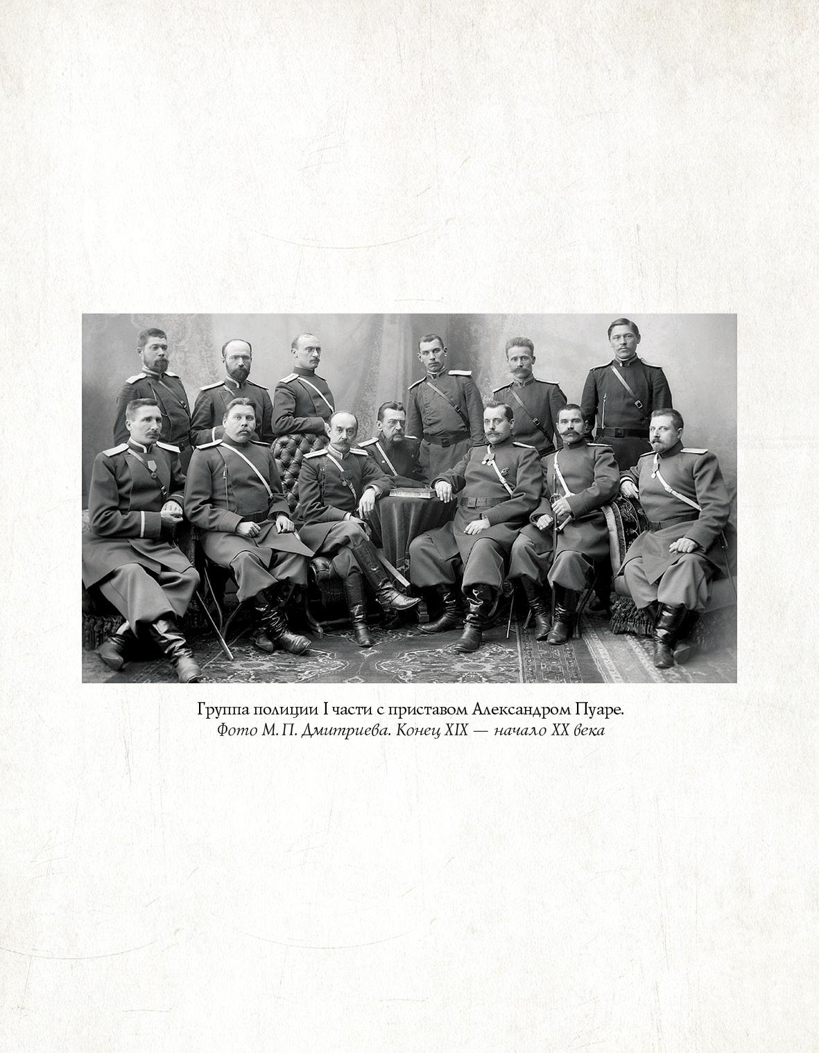 Спецслужбы России за 1000 лет. 2-е изд., доп