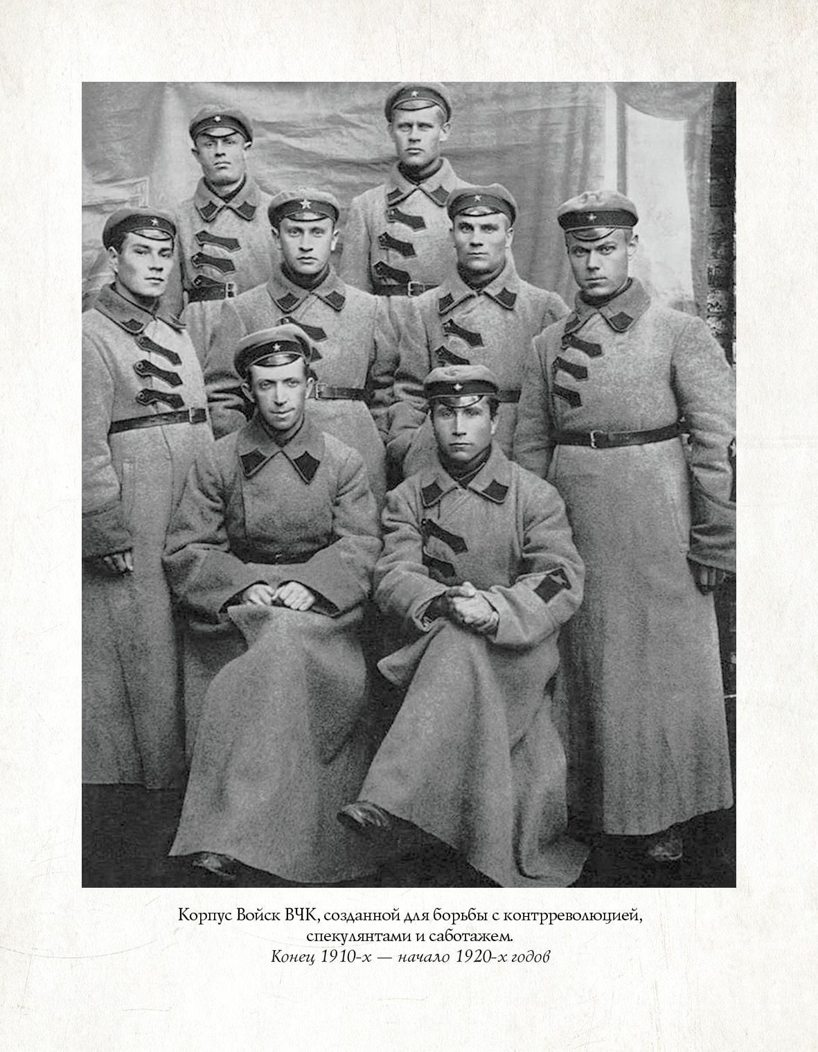 Спецслужбы России за 1000 лет. 2-е изд., доп