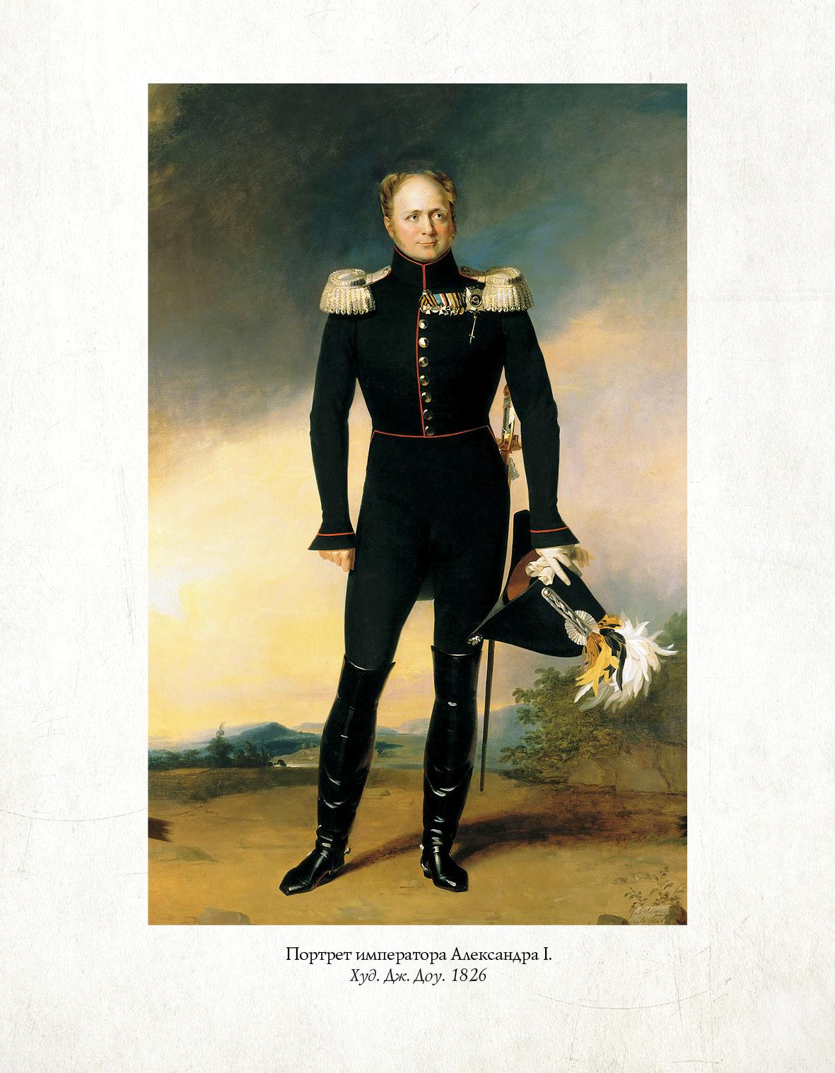 Спецслужбы России за 1000 лет. 2-е изд., доп