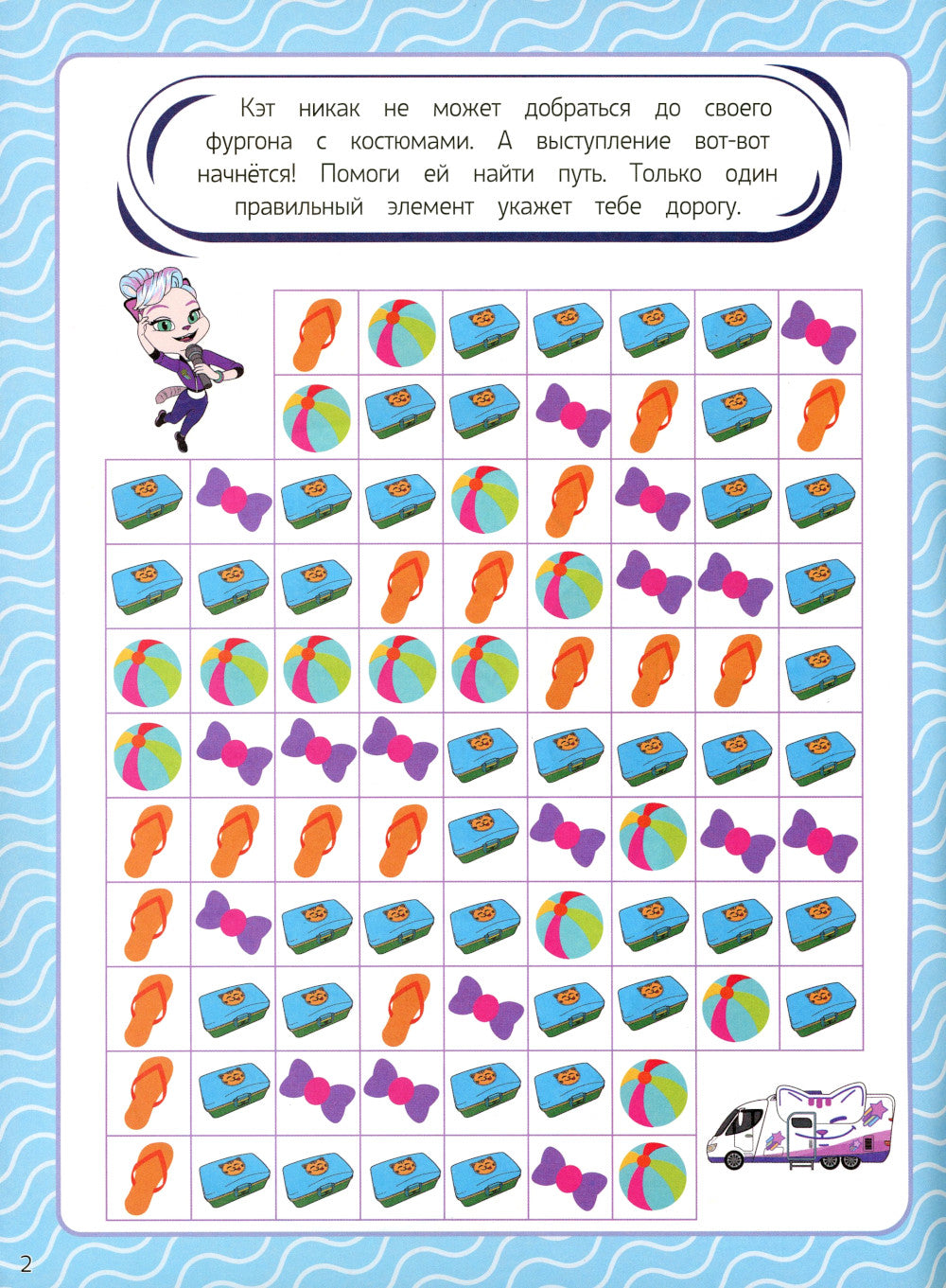 Барбоскины. Супер-раскраска. Лучшие друзья