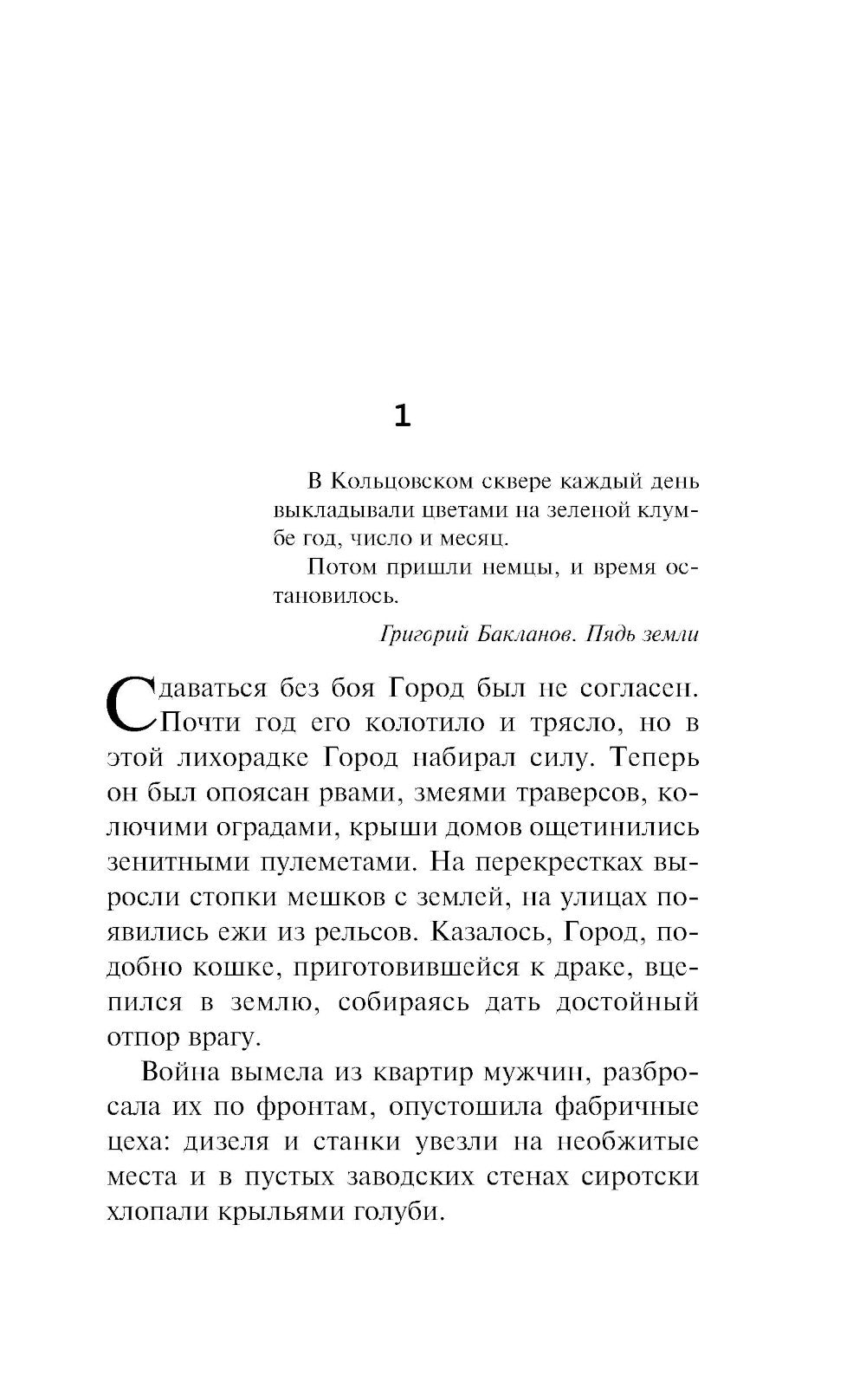 Rubrique de remplacement