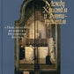 Между Христом и Антихристом: "Поклонение волхвов" Иеронима Босха. 2-е изд
