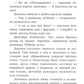 Мисс Дичембре и клан Луны