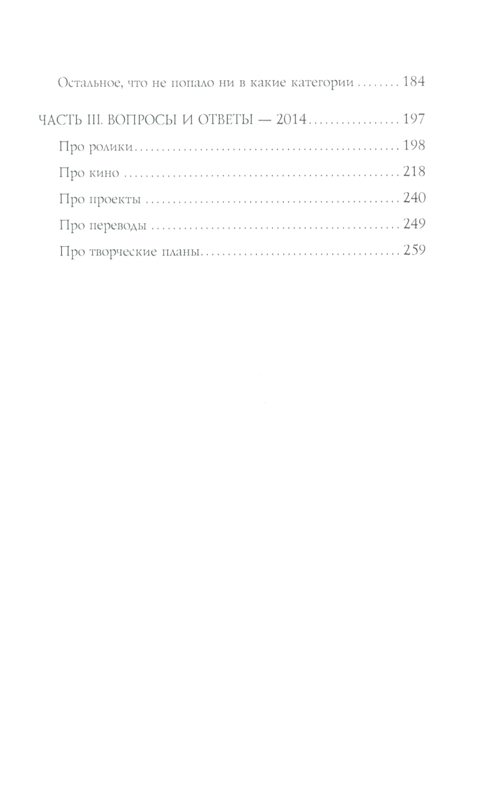 Вопросы и ответы: Про Украину и не только