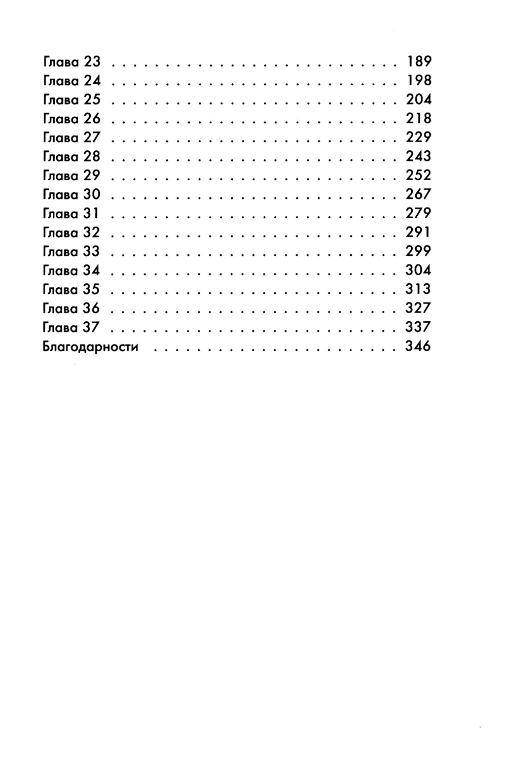 Le magazine Keït et Claire