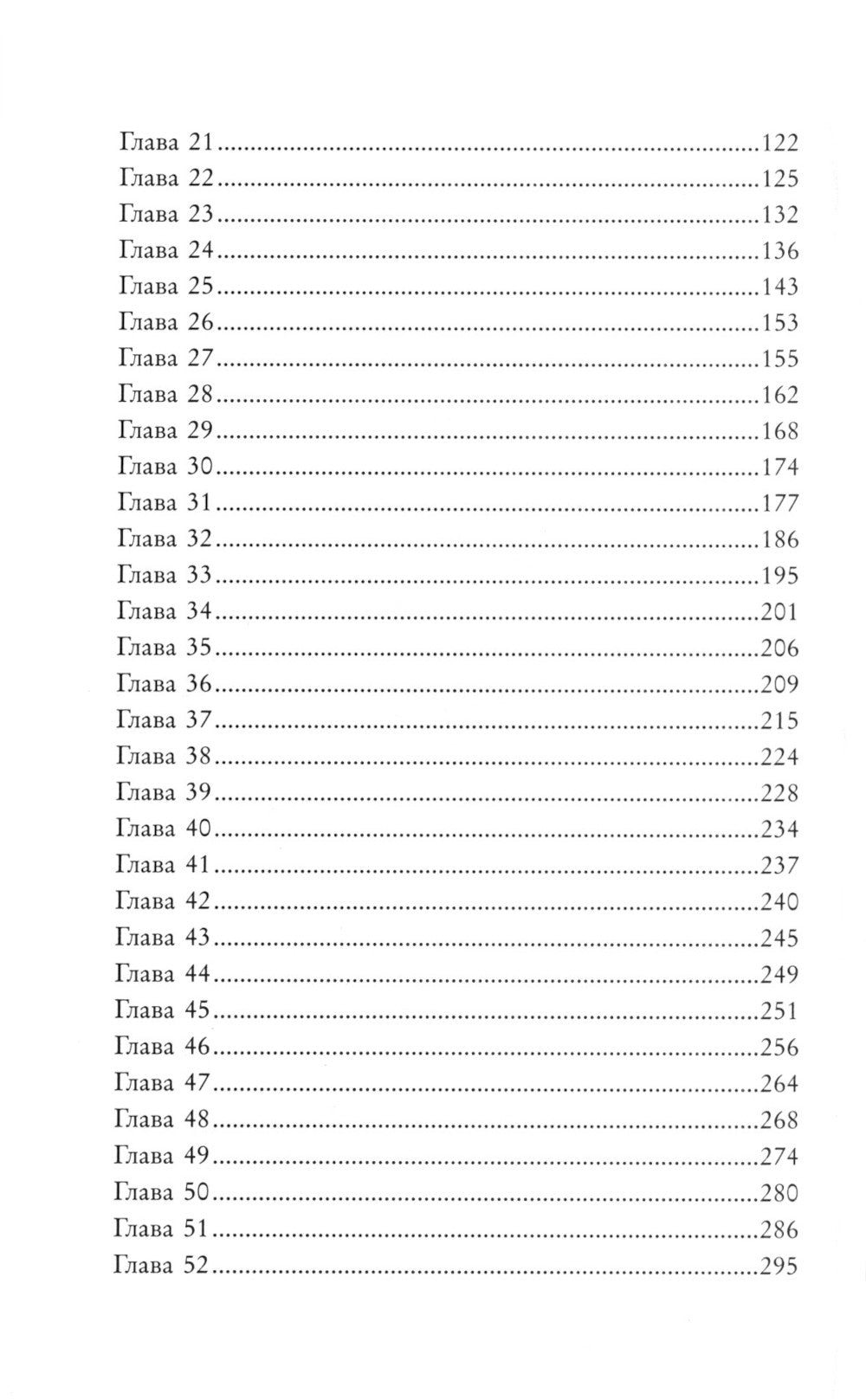 Нелепая смерть. Загадочные и трагические истории из практики патологоанатома.