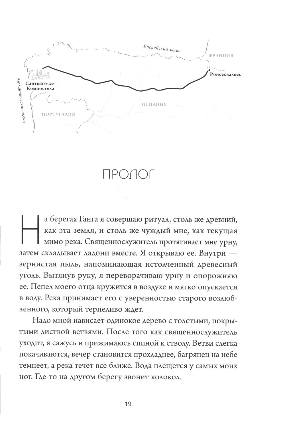 Eh bien. Dans l'amour, la suite et la suite de votre service