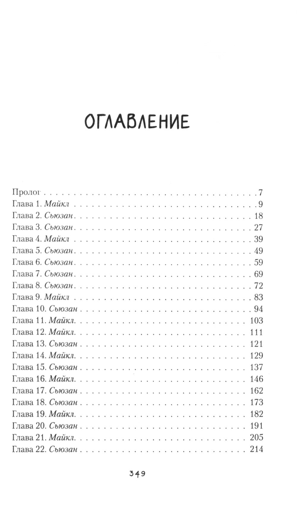 Предел скорости