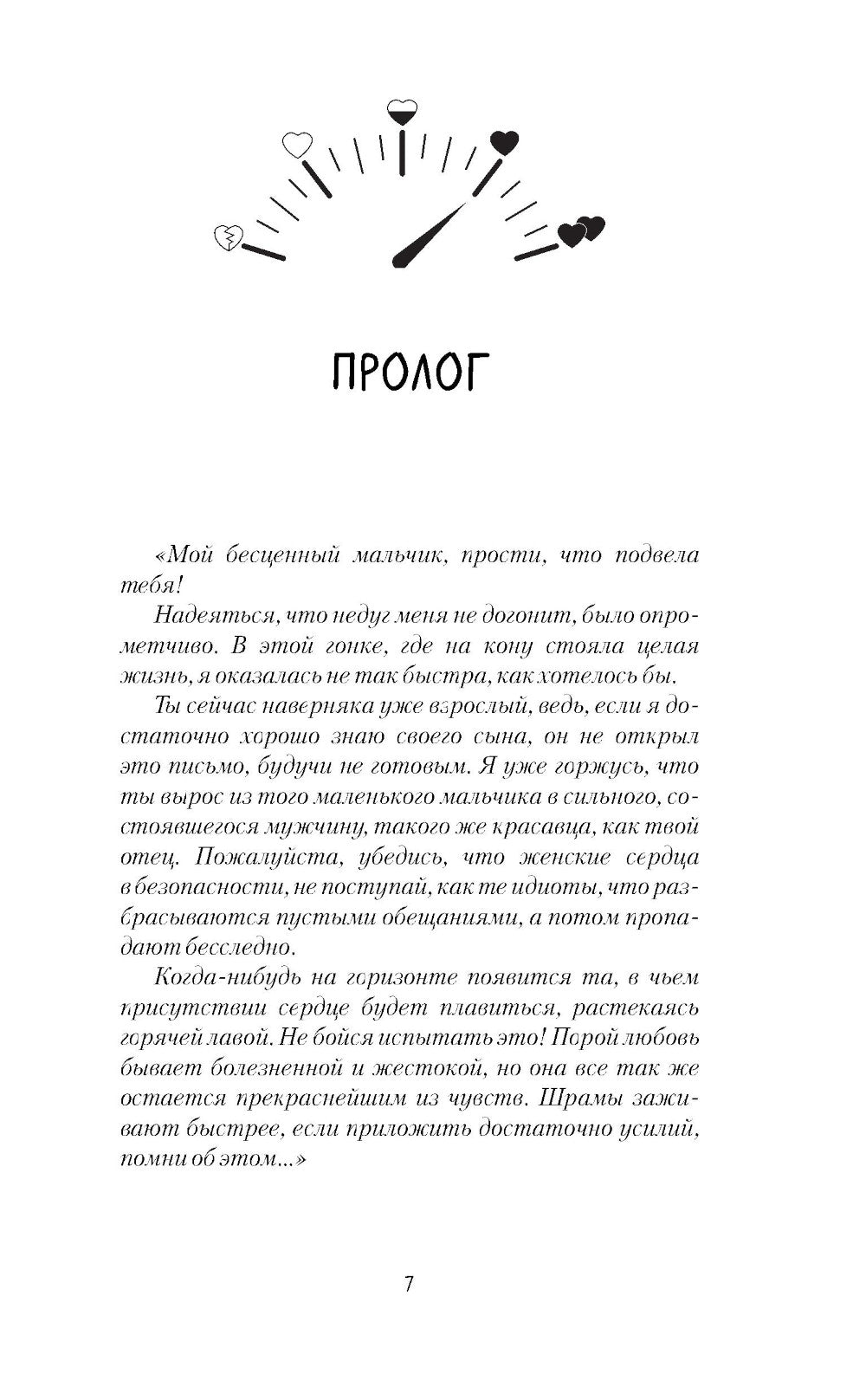 Предел скорости