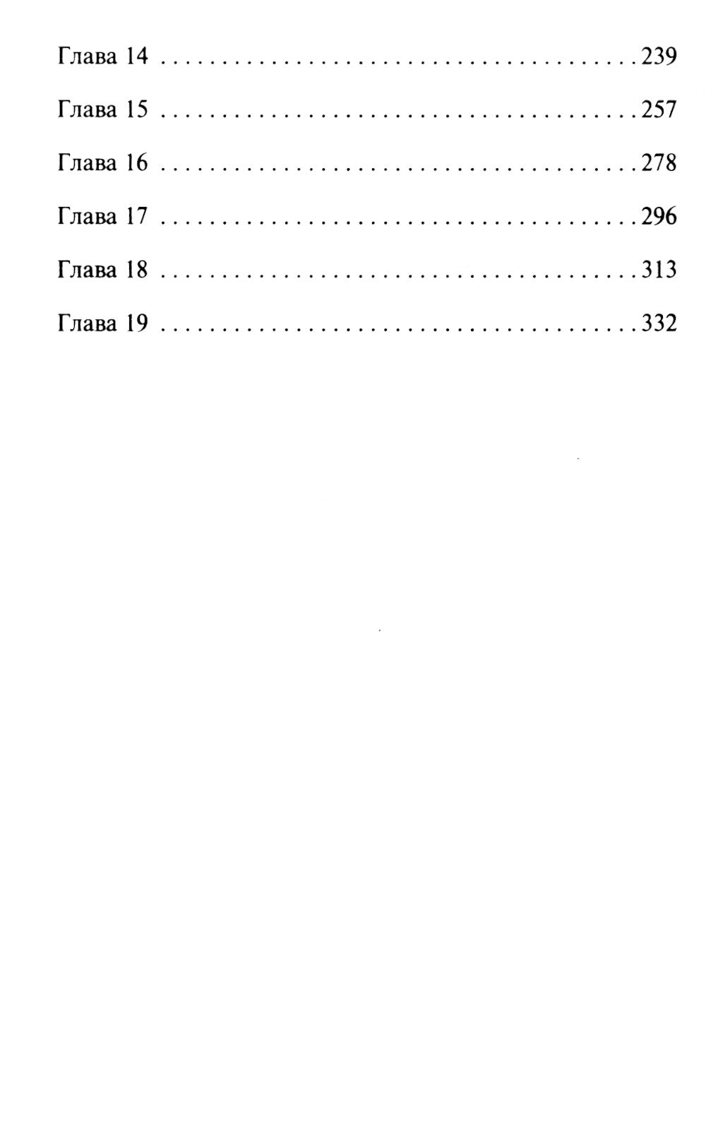 Бандитская муза