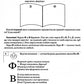 Звуки, буквы я учу! Альбом упражнений №2 по обучению грамоте дошкольника старшей логопедической группе