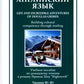 Английский язык. Life and Incredible Adventures of Douglas Grimes. Building cultural competence through reading. Уровни В1-В2: Учебное пособие