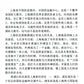 Le cours pratique chinois est destiné aux produits. XXIème siècle. Culture et divertissement. À 2 kn. Кн. 2 : Culture : Учебник