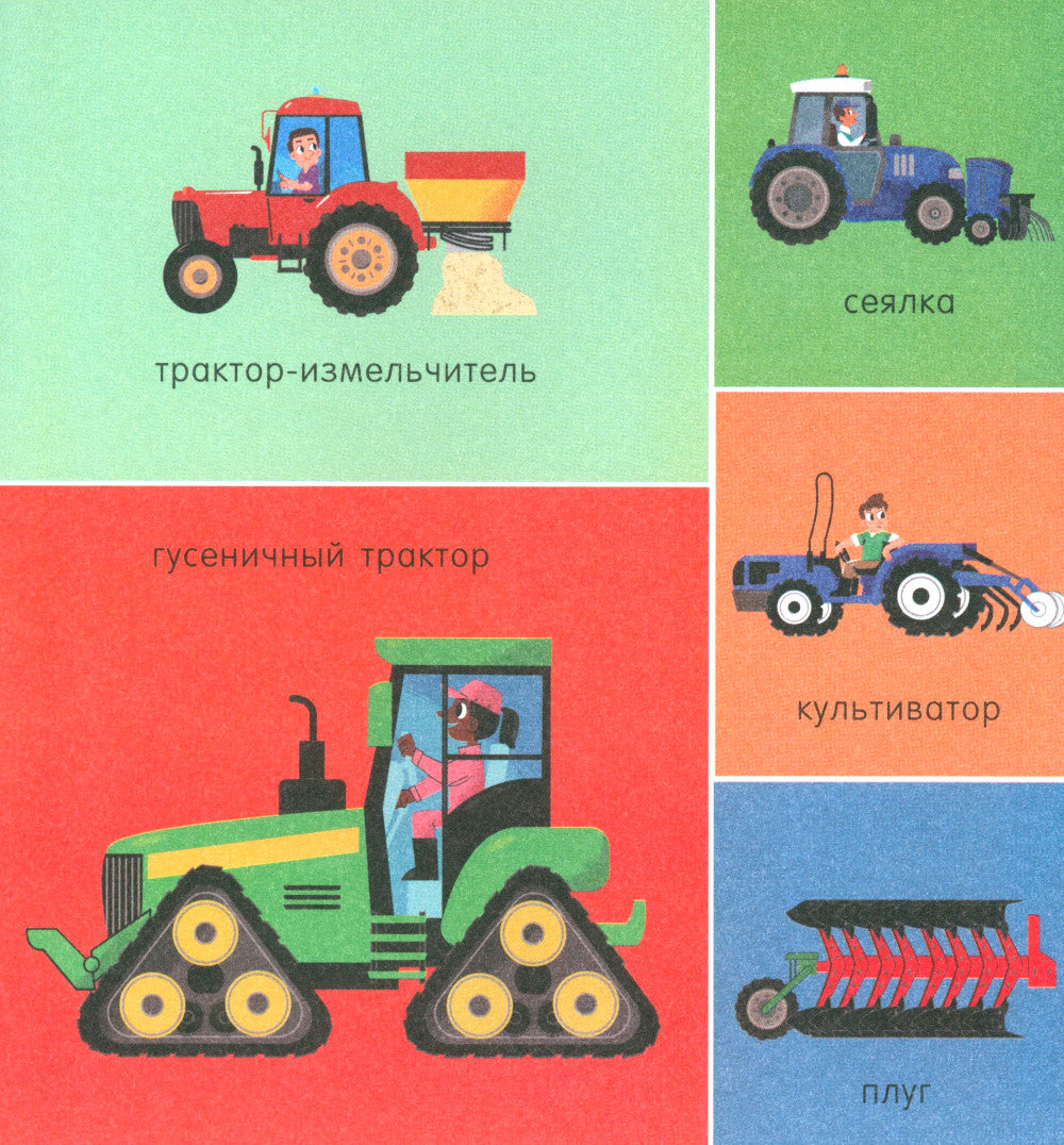 100 machines et machines