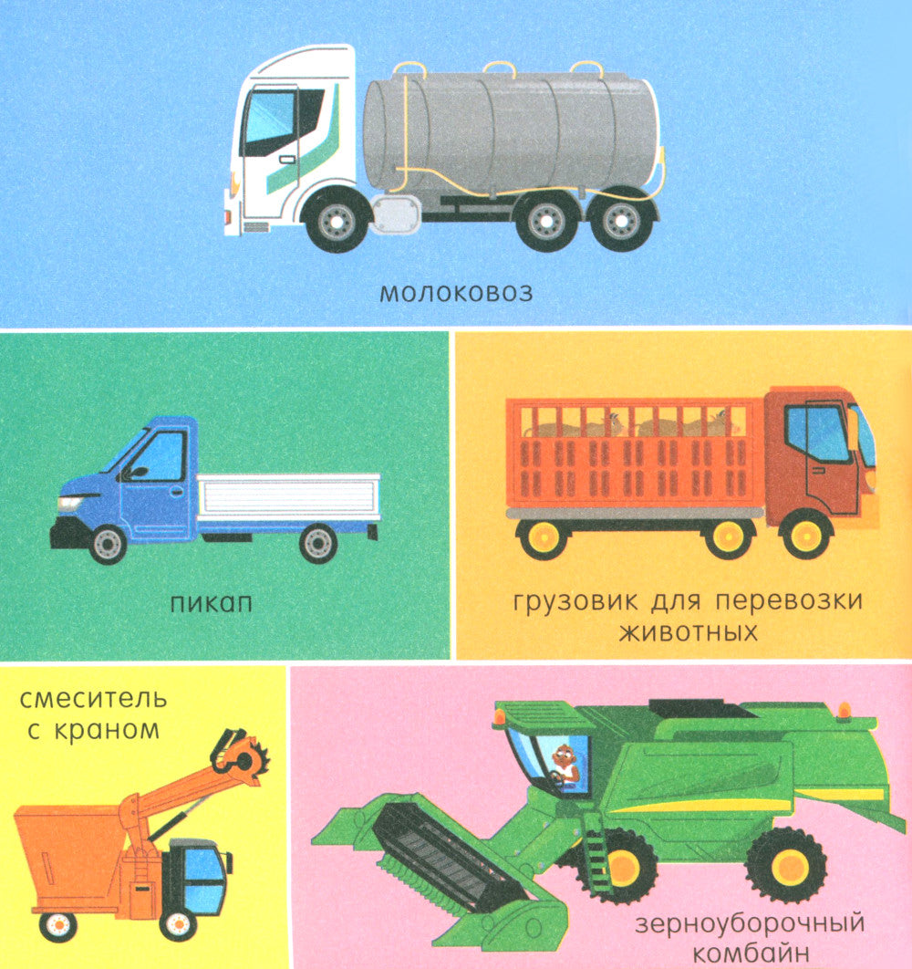 100 machines et machines