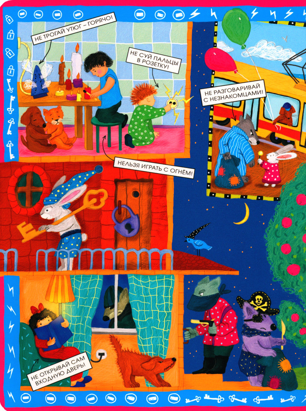 Новые слова малыша; Первые слова малыша (комплект из 2 кн.)