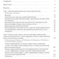 La réadaptation physique et psychologique des enfants avec les enfants des enfants : monographie