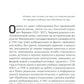 За кулисами перестройки. Свидетельства помощника генсека ЦК КПСС