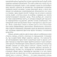 Как и чем управляются люди. Опыт военной психологии