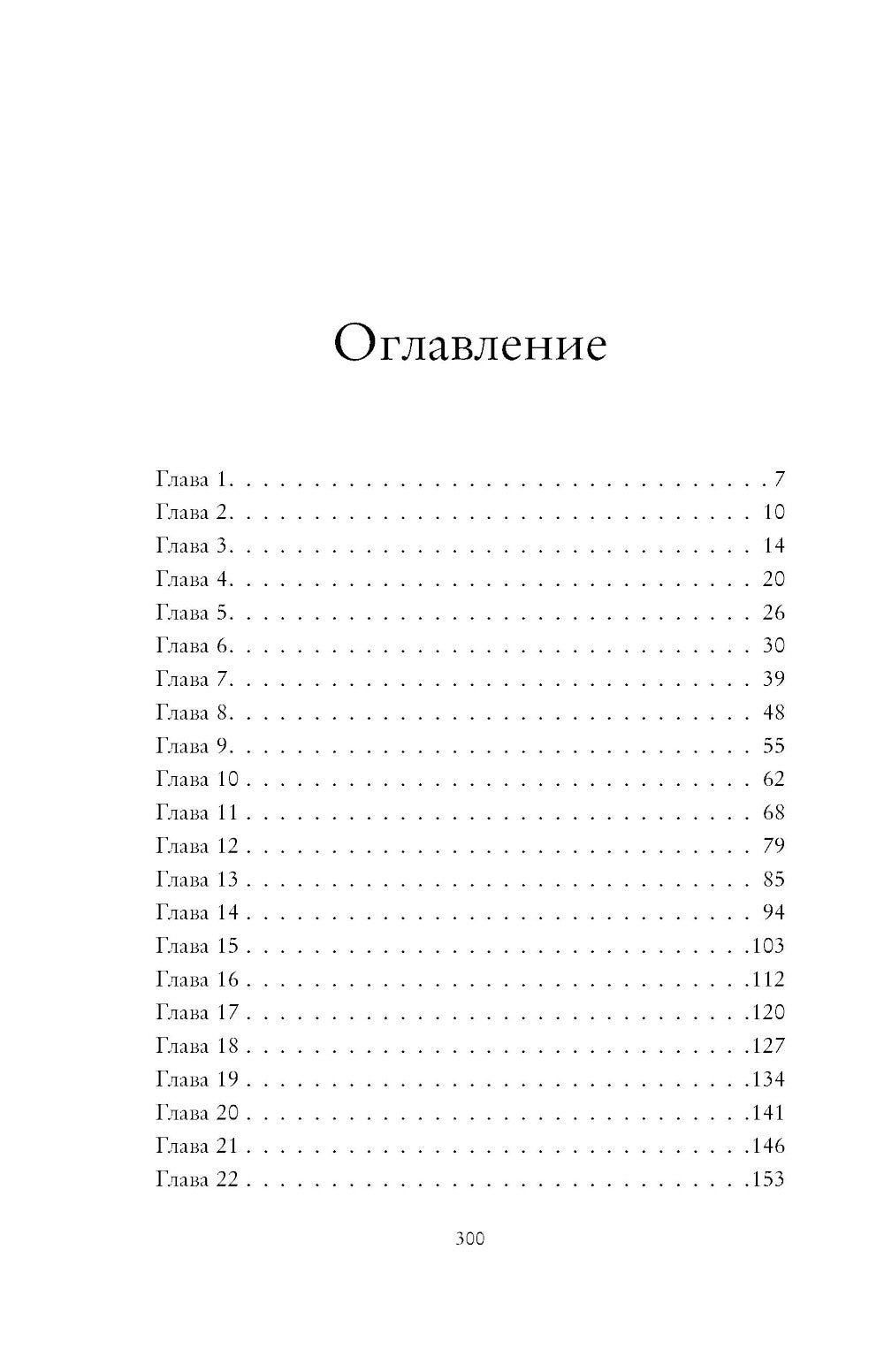 Мультиверсум