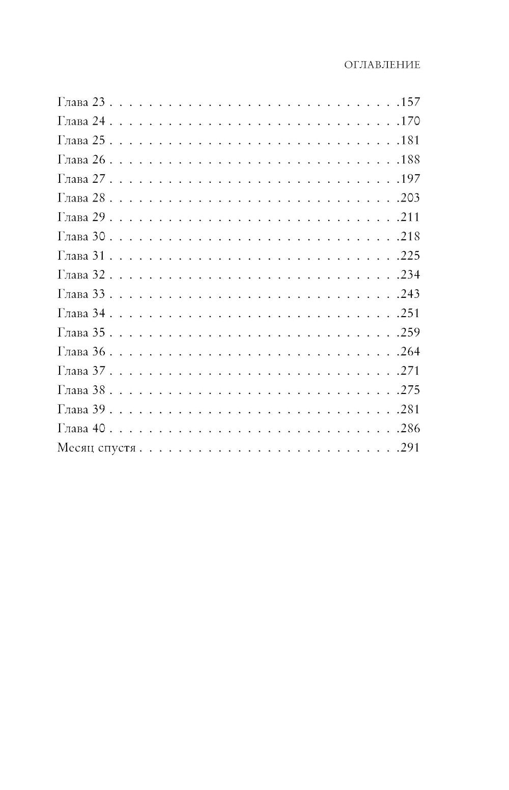 Мультиверсум