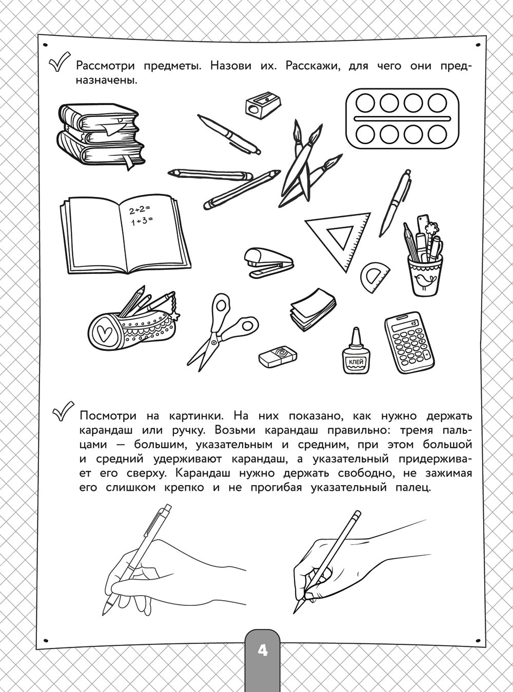 200 pièces d'équipement pour les animaux domestiques