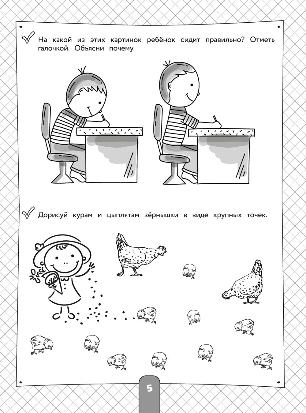 200 pièces d'équipement pour les animaux domestiques