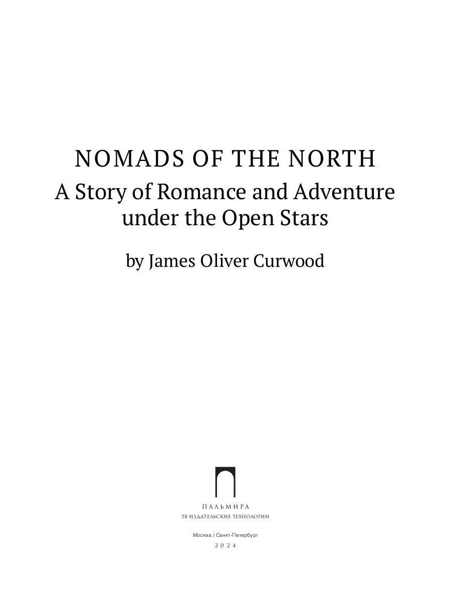 Кочевники Севера: на англ.яз