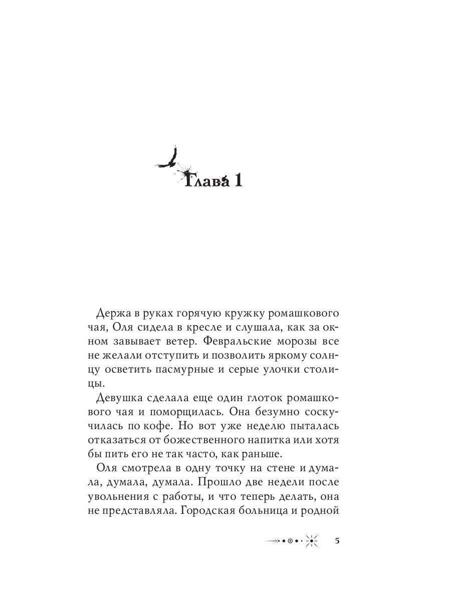 Графство Дюбуа