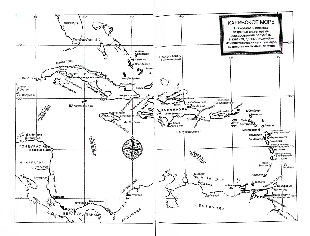 C'est le Christophe Colomba. De grandes opérations et ouvertures, dont les détails sont visibles