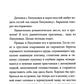 Неупиваемая чаша